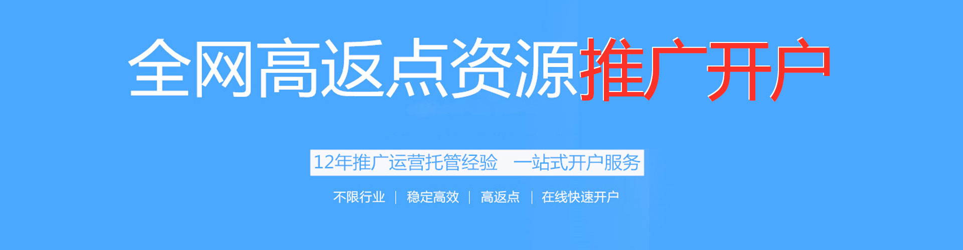 红寺堡百度广告竞价