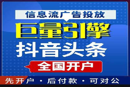 投资新趋势：开户高返点案例解析