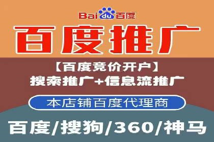 高效信息流广告推广策略解析